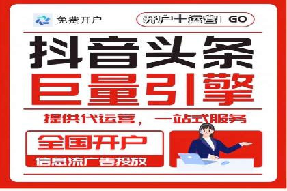 案例分析：百度推广优化，实现精准营销