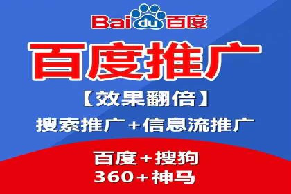 深入了解竞价推广SEM托管的运营模式——以一则经典案例为引